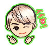 Easy and useful.Cute boy'Kou-kun'sticker sticker #15827354