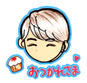 Easy and useful.Cute boy'Kou-kun'sticker sticker #15827357