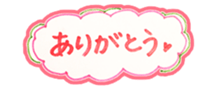 Easy and useful.Cute boy'Kou-kun'sticker sticker #15827358