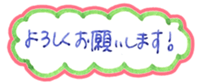 Easy and useful.Cute boy'Kou-kun'sticker sticker #15827362