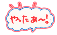 Easy and useful.Cute boy'Kou-kun'sticker sticker #15827364