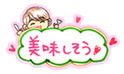 Easy and useful.Cute boy'Kou-kun'sticker sticker #15827367
