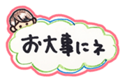Easy and useful.Cute boy'Kou-kun'sticker sticker #15827370