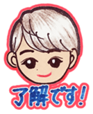 Easy and useful.Cute boy'Kou-kun'sticker sticker #15827373