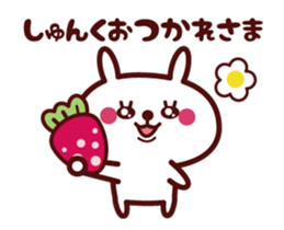 Send to "Shunkun" sticker sticker #15827383