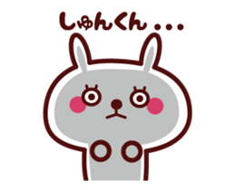 Send to "Shunkun" sticker sticker #15827385