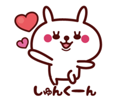Send to "Shunkun" sticker sticker #15827387
