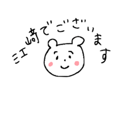 Mr.&Ms.Esaki and Mr.&Ms.Ezaki sticker #15827434