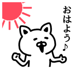 The sticker of Ayane dedicated sticker #15827510