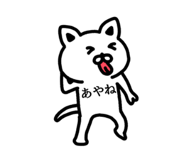 The sticker of Ayane dedicated sticker #15827524