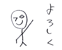 A moving stick man! sticker #15827539