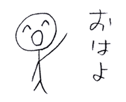 A moving stick man! sticker #15827540