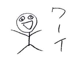 A moving stick man! sticker #15827543