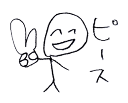 A moving stick man! sticker #15827544