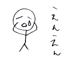 A moving stick man! sticker #15827551