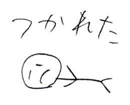 A moving stick man! sticker #15827552