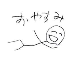 A moving stick man! sticker #15827553