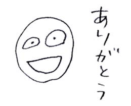 A moving stick man! sticker #15827554