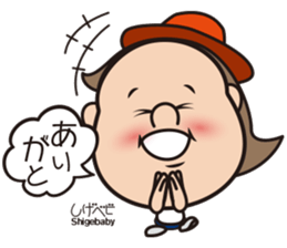Shigeru-chan official stickers sticker #15827629