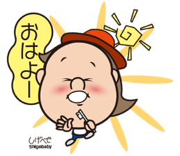 Shigeru-chan official stickers sticker #15827632