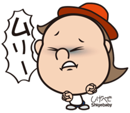 Shigeru-chan official stickers sticker #15827634
