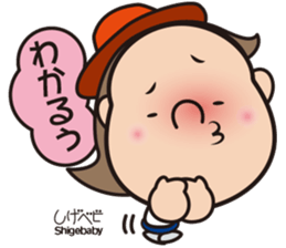 Shigeru-chan official stickers sticker #15827636