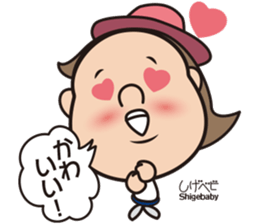 Shigeru-chan official stickers sticker #15827637