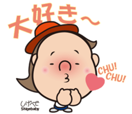 Shigeru-chan official stickers sticker #15827638