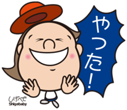 Shigeru-chan official stickers sticker #15827640