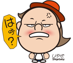 Shigeru-chan official stickers sticker #15827641