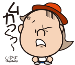 Shigeru-chan official stickers sticker #15827642