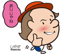 Shigeru-chan official stickers sticker #15827643