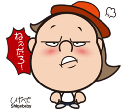 Shigeru-chan official stickers sticker #15827644