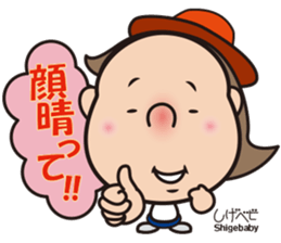 Shigeru-chan official stickers sticker #15827645
