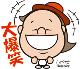 Shigeru-chan official stickers sticker #15827646