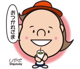 Shigeru-chan official stickers sticker #15827647