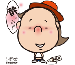 Shigeru-chan official stickers sticker #15827649