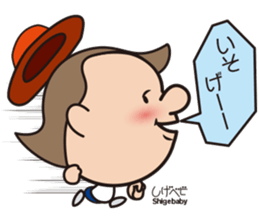 Shigeru-chan official stickers sticker #15827652