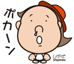 Shigeru-chan official stickers sticker #15827653