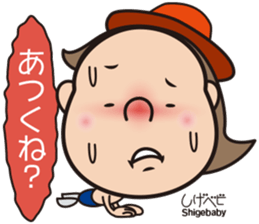 Shigeru-chan official stickers sticker #15827656