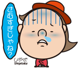 Shigeru-chan official stickers sticker #15827657