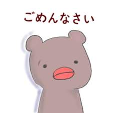 A lips creature sticker #15827669