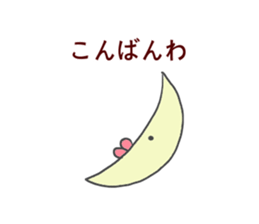 A lips creature sticker #15827672