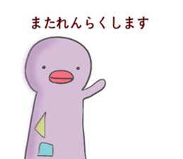 A lips creature sticker #15827676