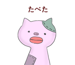 A lips creature sticker #15827678