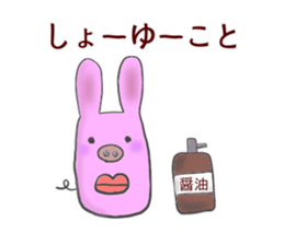 A lips creature sticker #15827686