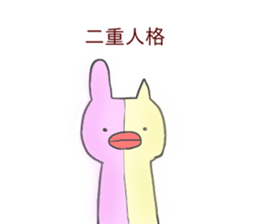 A lips creature sticker #15827688