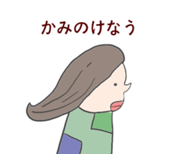 A lips creature sticker #15827691