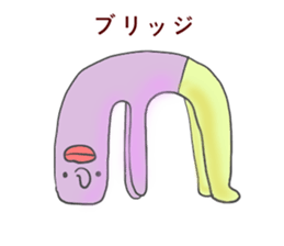A lips creature sticker #15827695