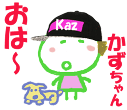 Sticker of Kazucyan sticker #15827706